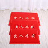 Pvc door mat / welcome mat /mat/household